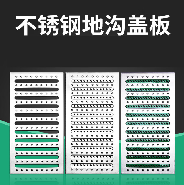 滑县不锈钢沟盖板展示