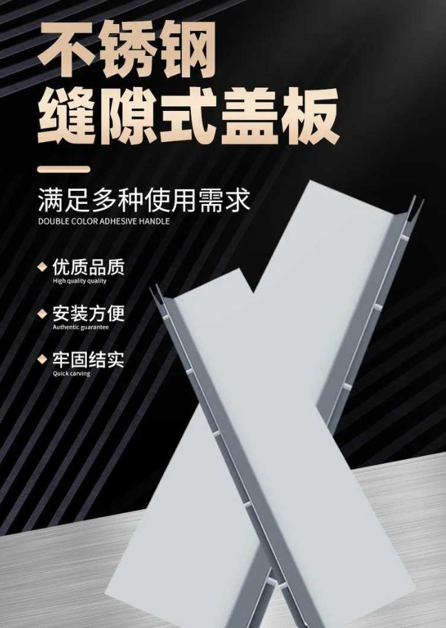 滑县不锈钢缝隙排水沟盖板展示